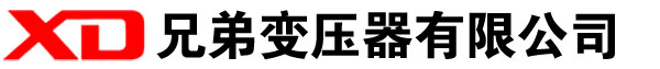 四川干式变压器厂家